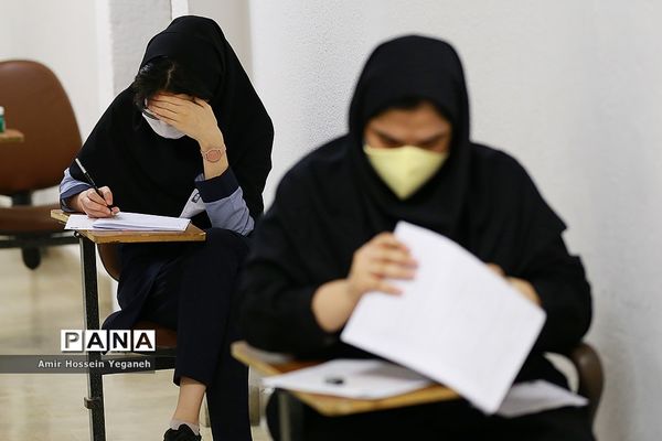 کنکور سراسری 99 در جزیره کیش