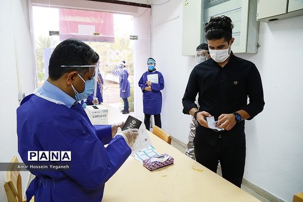 کنکور سراسری 99 در جزیره کیش