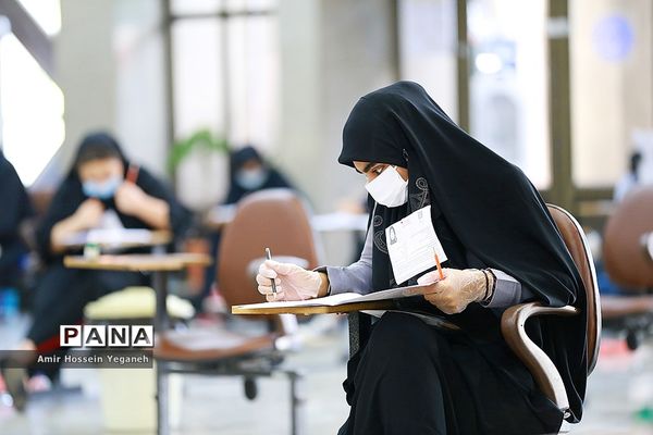 کنکور سراسری 99 در جزیره کیش