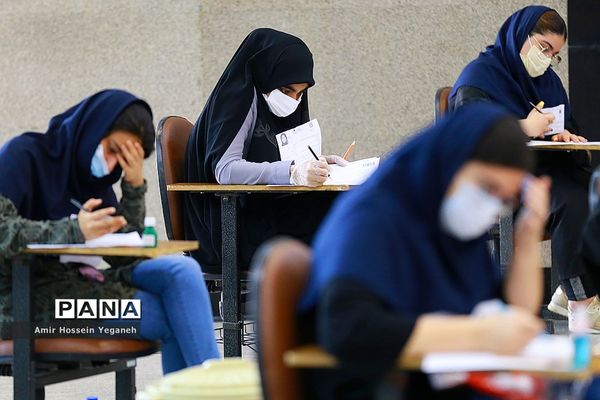 کنکور سراسری 99 در جزیره کیش