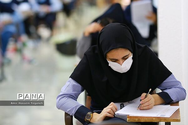 کنکور سراسری 99 در جزیره کیش