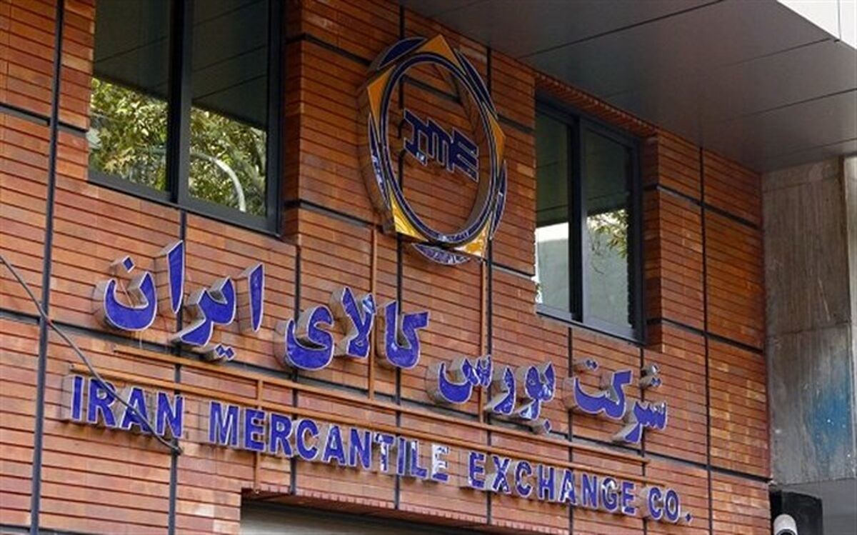 چراغ معاملات ملک در بورس کالا روشن شد