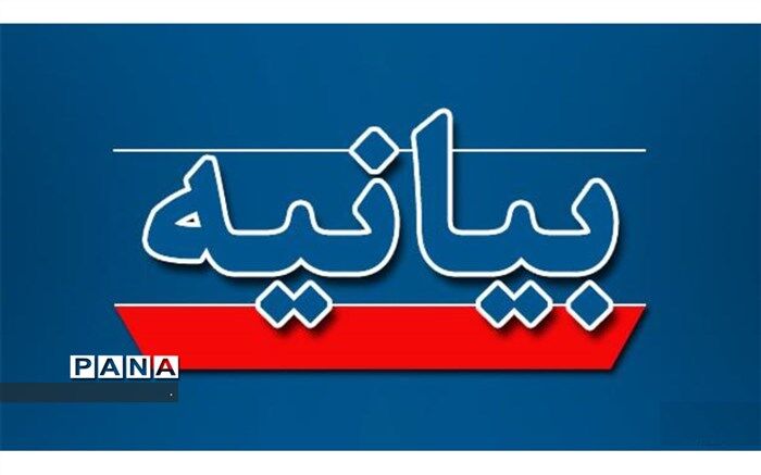 بیانیه سازمان بسیج دانش‌آموزی در پی درگذشت پدر گرامی شهیدان عزیزالهی