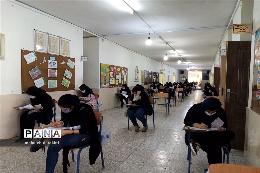 برگزاری آخرین کنکور قرن در بهارستان یک