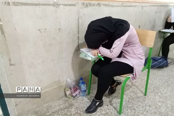 برگزاری آخرین کنکور قرن در بهارستان یک