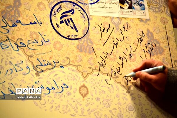 برگزارى مراسم روز پزشک جهت قدردانى از پزشکان فعال بخش‌هاى کرونایى آذربایجان شرقى