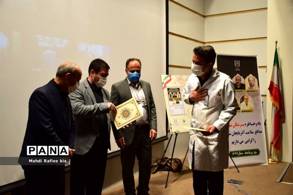 برگزارى مراسم روز پزشک جهت قدردانى از پزشکان فعال بخش‌هاى کرونایى آذربایجان شرقى