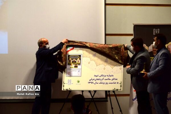 برگزارى مراسم روز پزشک جهت قدردانى از پزشکان فعال بخش‌هاى کرونایى آذربایجان شرقى