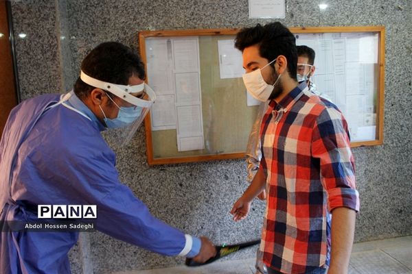 کنکور سراسری  99 در بوشهر