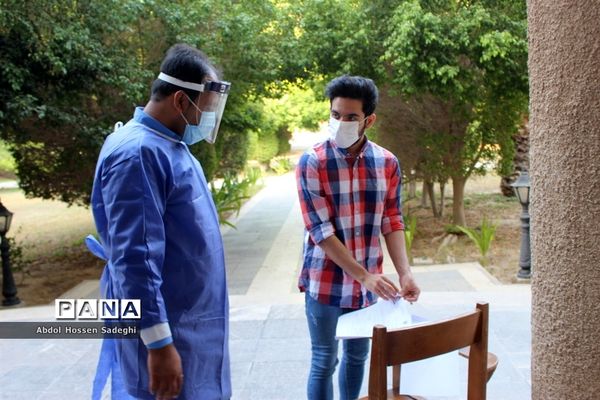 کنکور سراسری  99 در بوشهر