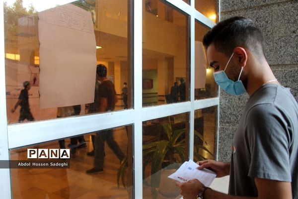 کنکور سراسری  99 در بوشهر