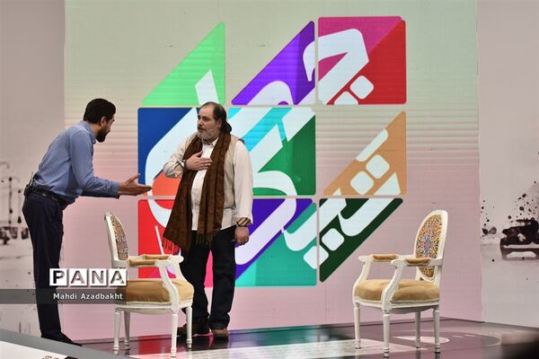 فصل چهارم چهل‌تیکه