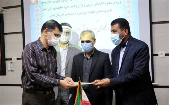 تجلیل و تقدیر از طلایه داران تربیت آموزش و پرورش شهرستان دشتی برگزار شد