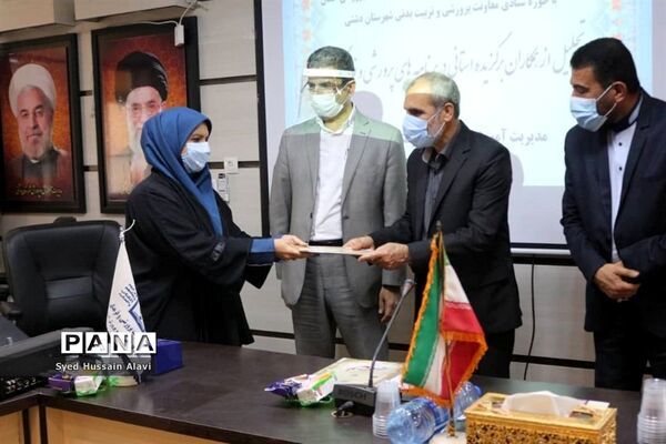تجلیل و تقدیر از طلایه داران تربیت آموزش و پرورش دشتی