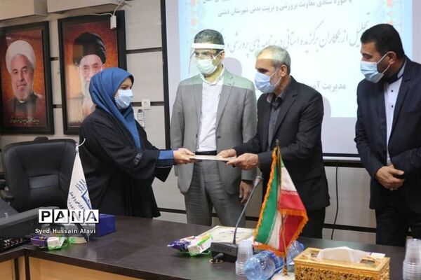تجلیل و تقدیر از طلایه داران تربیت آموزش و پرورش دشتی