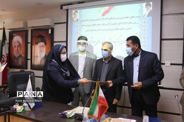 تجلیل و تقدیر از طلایه داران تربیت آموزش و پرورش دشتی