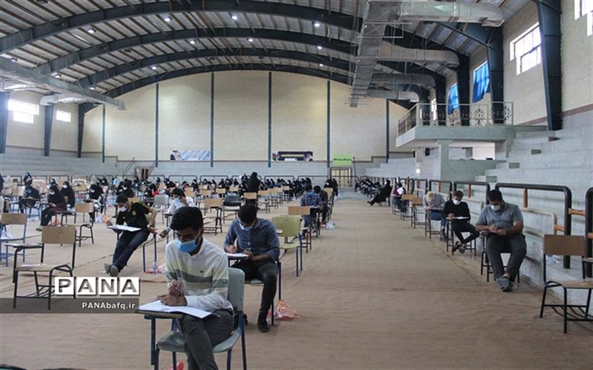 شرکت ۷۱۷ دانش آموز بافقی در آزمون سراسری