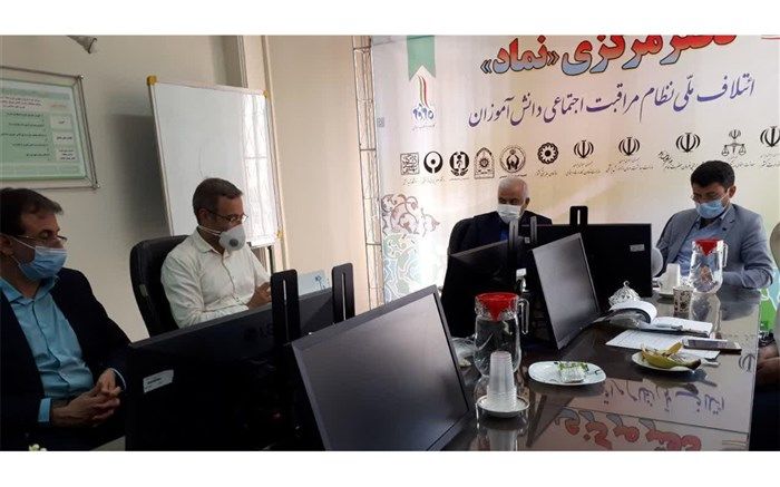 برگزاری چهارمین نشست دبیرخانه کشوری گروه آموزشی مشاوران