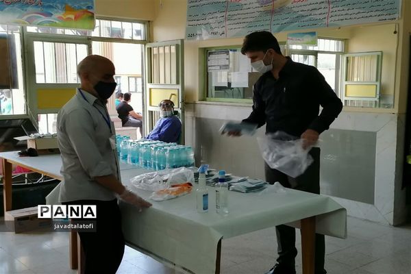 کنکور سراسری۹۹ در ناحیه دو شهر ری