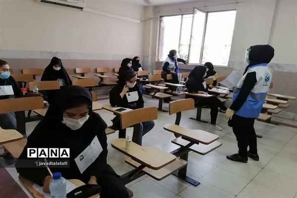 کنکور سراسری۹۹ در ناحیه دو شهر ری