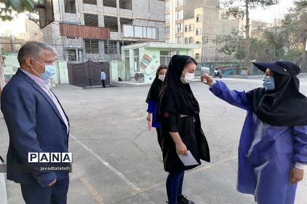 کنکور سراسری۹۹ در ناحیه دو شهر ری