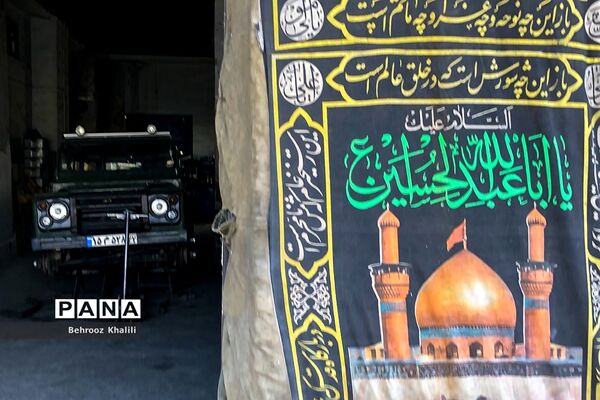 بوی محرم در کوچه های تهران