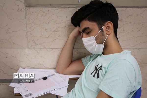 کنکور سراسری سال ۹۹