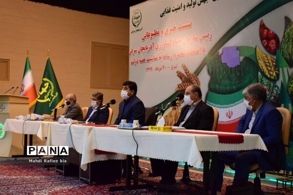 برگزارى نشست خبرى و مطبوعاتى رئیس سازمان جهاد کشاورزى آذربایجان شرقى با اصحاب رسانه به مناسبت هفته دولت