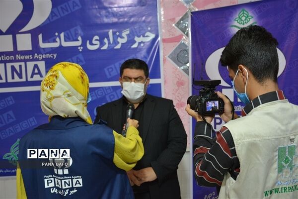 افتتاح دفتر خبرگزاری پانا در بافق