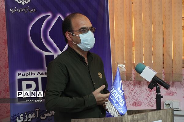 افتتاح دفتر خبرگزاری پانا در بافق