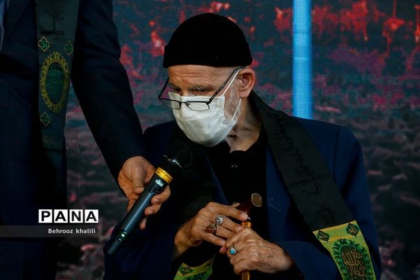 آیین سلام بر محرم