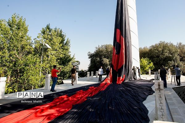 آیین سلام بر محرم