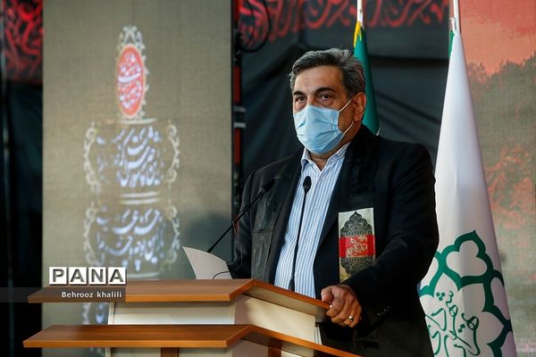 آیین سلام بر محرم