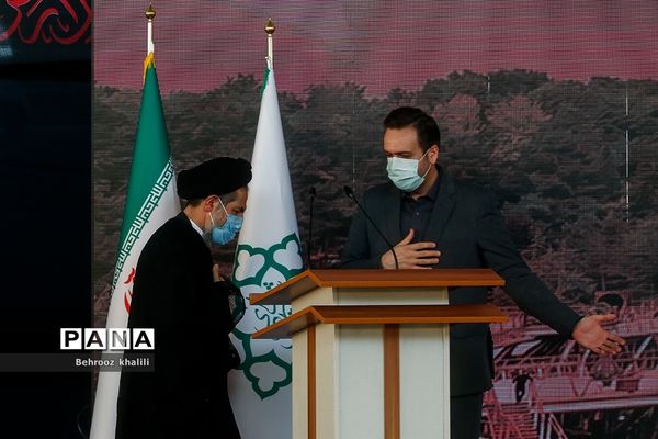 آیین سلام بر محرم