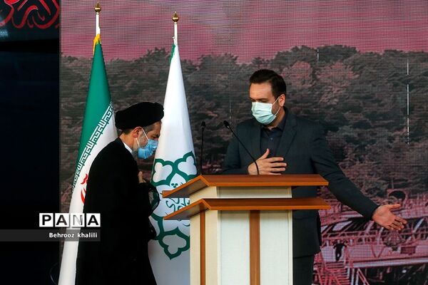 آیین سلام بر محرم