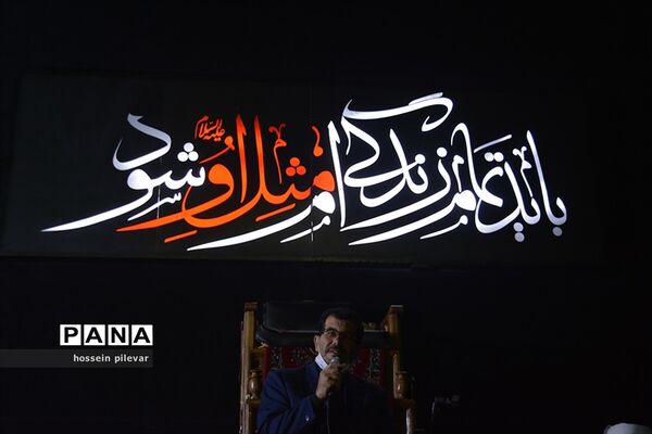 مراسم دهه اول محرم در مسجد امام حسین (ع) بیرجند  خراسان جنوبی