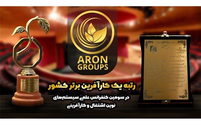 بررسی روش‌های نوین استفاده از فنون و حرف برای ایجاد اشتغال