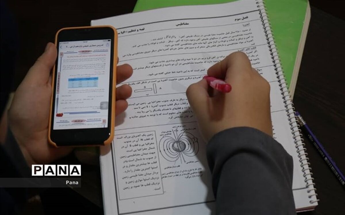 تبعات آموزش مجازی  در سایه کرونا