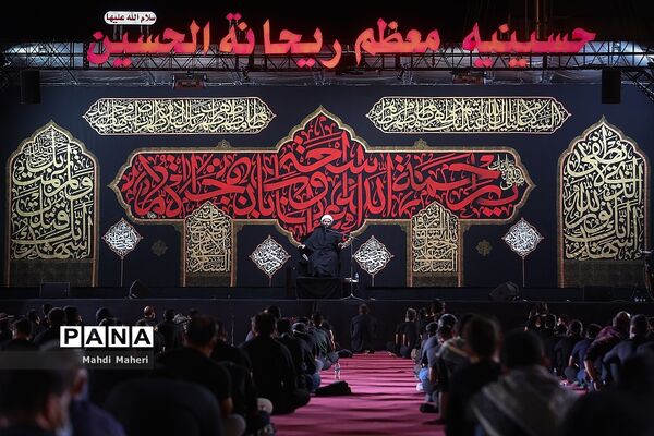 شب سوم محرم در هیئت ریحانه‌الحسین