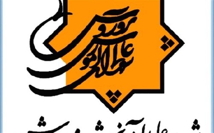 نهصد‌وهفتادوهشتمین جلسه شورای ‌عالی ‌آموزش‌ و‌ پرورش برگزار می‌شود