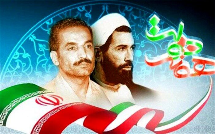 پیام مشترک فرماندار و امام جمعه اسلامشهر به مناسبت آغاز هفته دولت