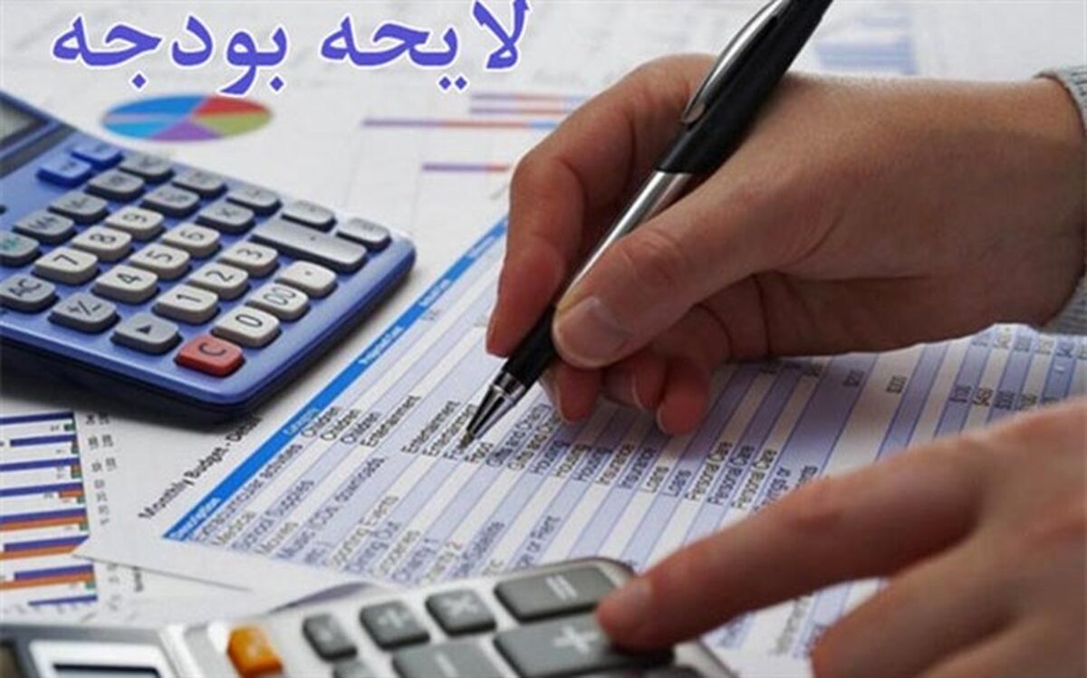 نخستین جلسه ستاد بودجه ۱۴۰۰ برگزار شد