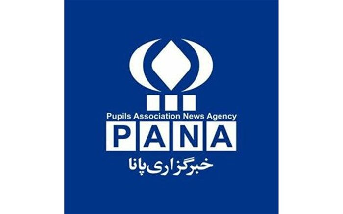 پانا  از شکایت دادستانی تبرئه شد