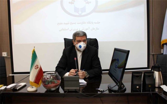 حسینی:  کرونا این فرصت را ایجاد کرده که از ساعات درسی مدارس بکاهیم و به کیفیت بخشی آموزش بیندیشیم