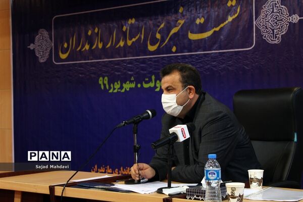 نشست خبری استاندار مازندران