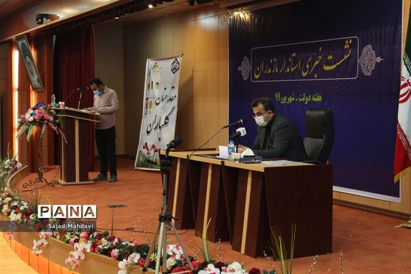 نشست خبری استاندار مازندران