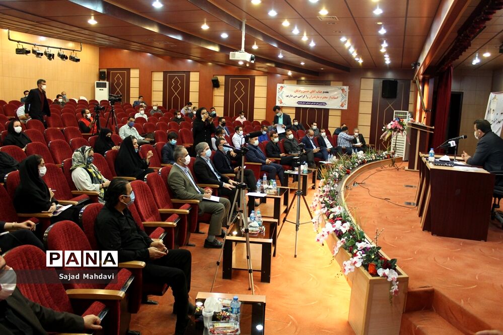 نشست خبری استاندار مازندران