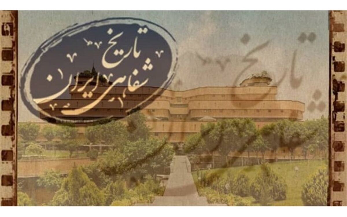 دستورالعمل مصاحبه تاریخ شفاهی درباره ویروس کرونا تدوین شد