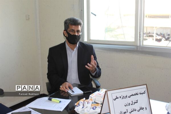 ویدئو کنفرانس، کمیته تخصصی پروژه ملی کنترل وزن و چاقی دانش آموزان