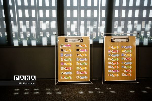 مراسم افتتاحیه برج فناوری بنتک